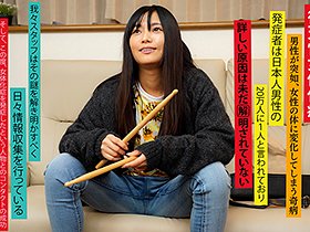 朝起きたら女になってたバンドマン男性（21）を徹底取材「男だって言ってんだろ！」と抵抗するがま●この気持ち良さを知ってしまい最終的にメス堕ち　サンプル画像02